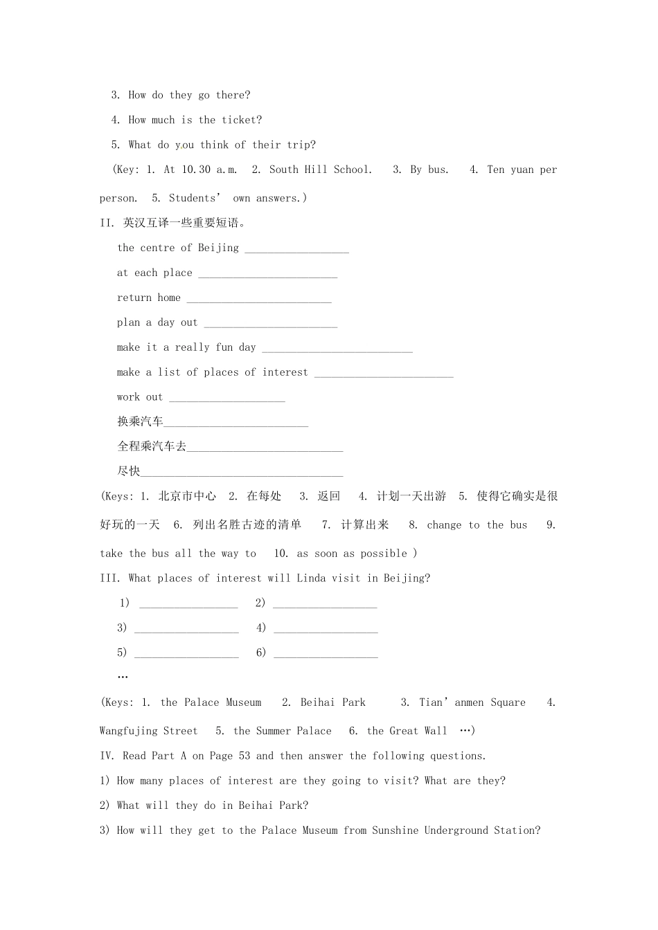 江苏省海安县大公初级中学八年级英语上册《8A Unit 3 A day out》Period 7 Main task学案（无答案） 牛津版_第3页