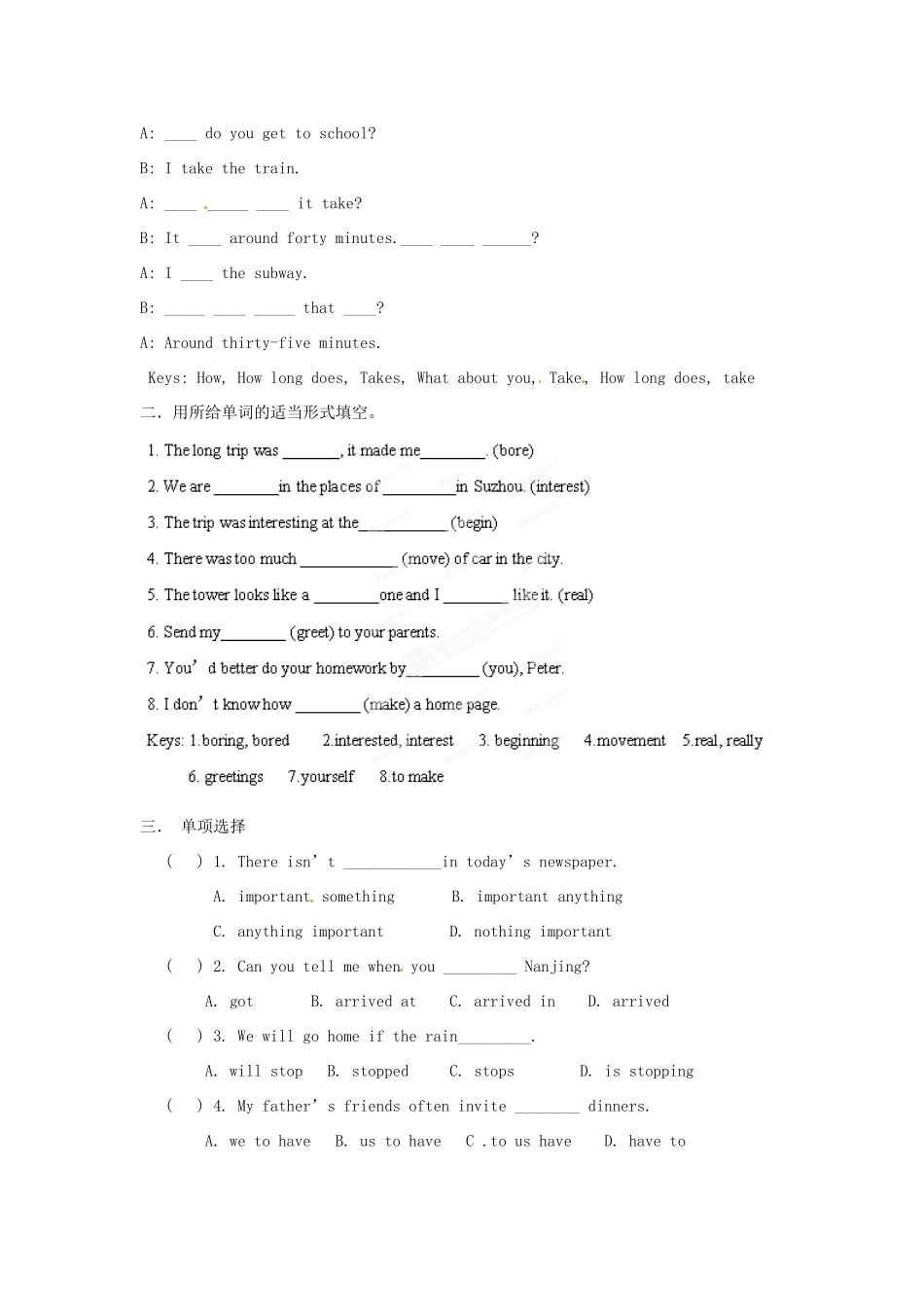 江苏省海安县大公初级中学八年级英语上册《8A Unit 3 A day out》Period 3 Reading（2）学案（无答案） 牛津版_第2页