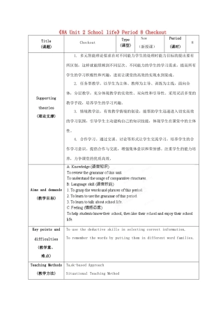 江苏省海安县大公初级中学八年级英语上册《8A Unit 2 School life》Period 8 Checkout教案 牛津版