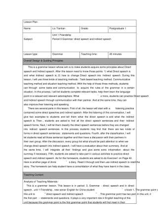 2012017学年直接引语间接引语纯英文教学计划
