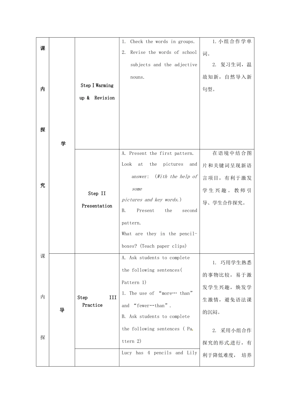 江苏省海安县大公初级中学八年级英语上册《8A Unit 2 School life》Period 4 Grammar（1）教案 牛津版_第3页