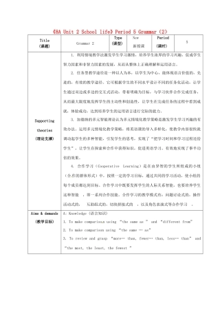 江苏省海安县大公初级中学八年级英语上册《8A Unit 2 School life》Period 5 Grammar（2）教案 牛津版