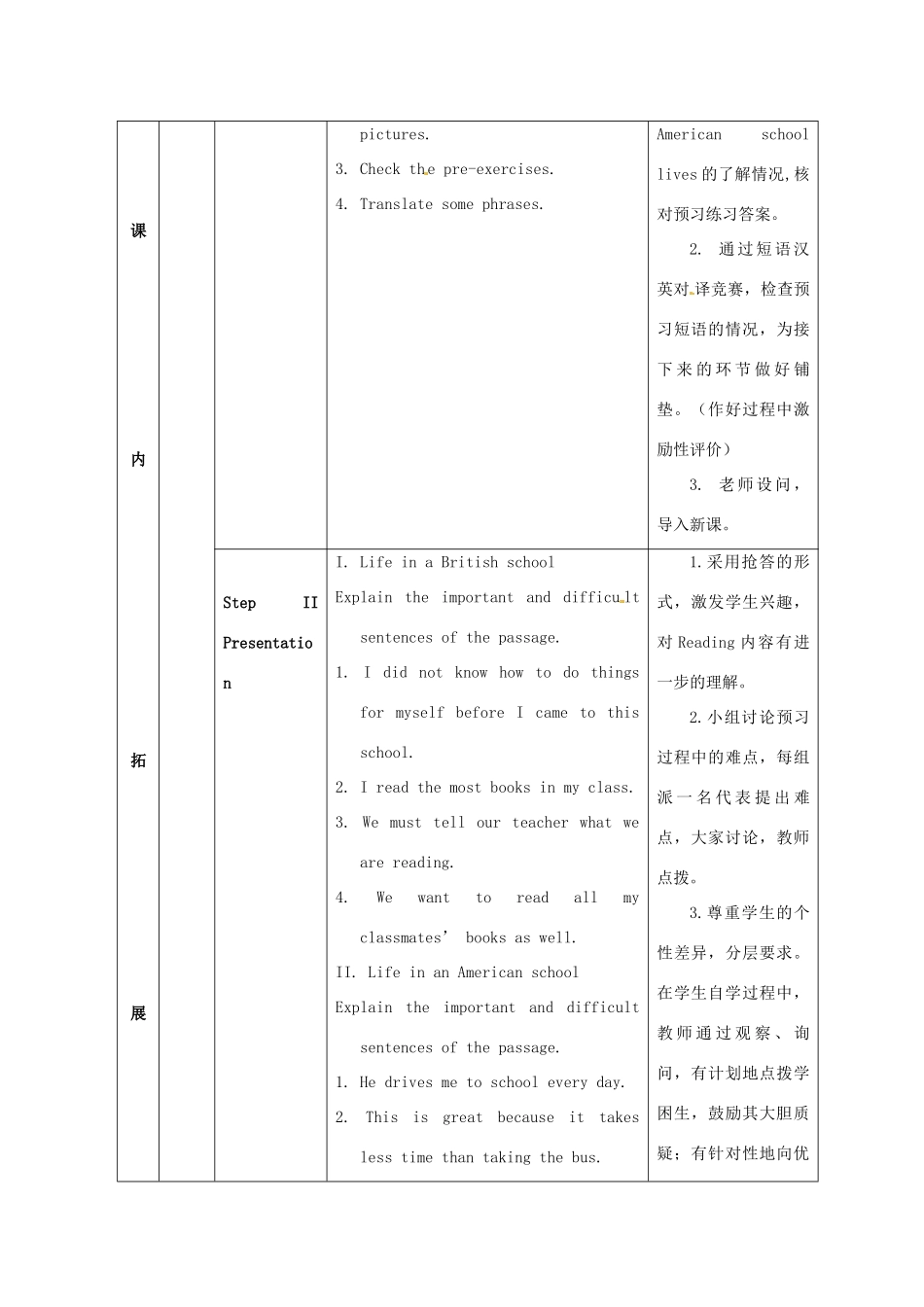 江苏省海安县大公初级中学八年级英语上册《8A Unit 2 School life》Period 3 Reading（2）&Vocabulary教案 牛津版_第3页