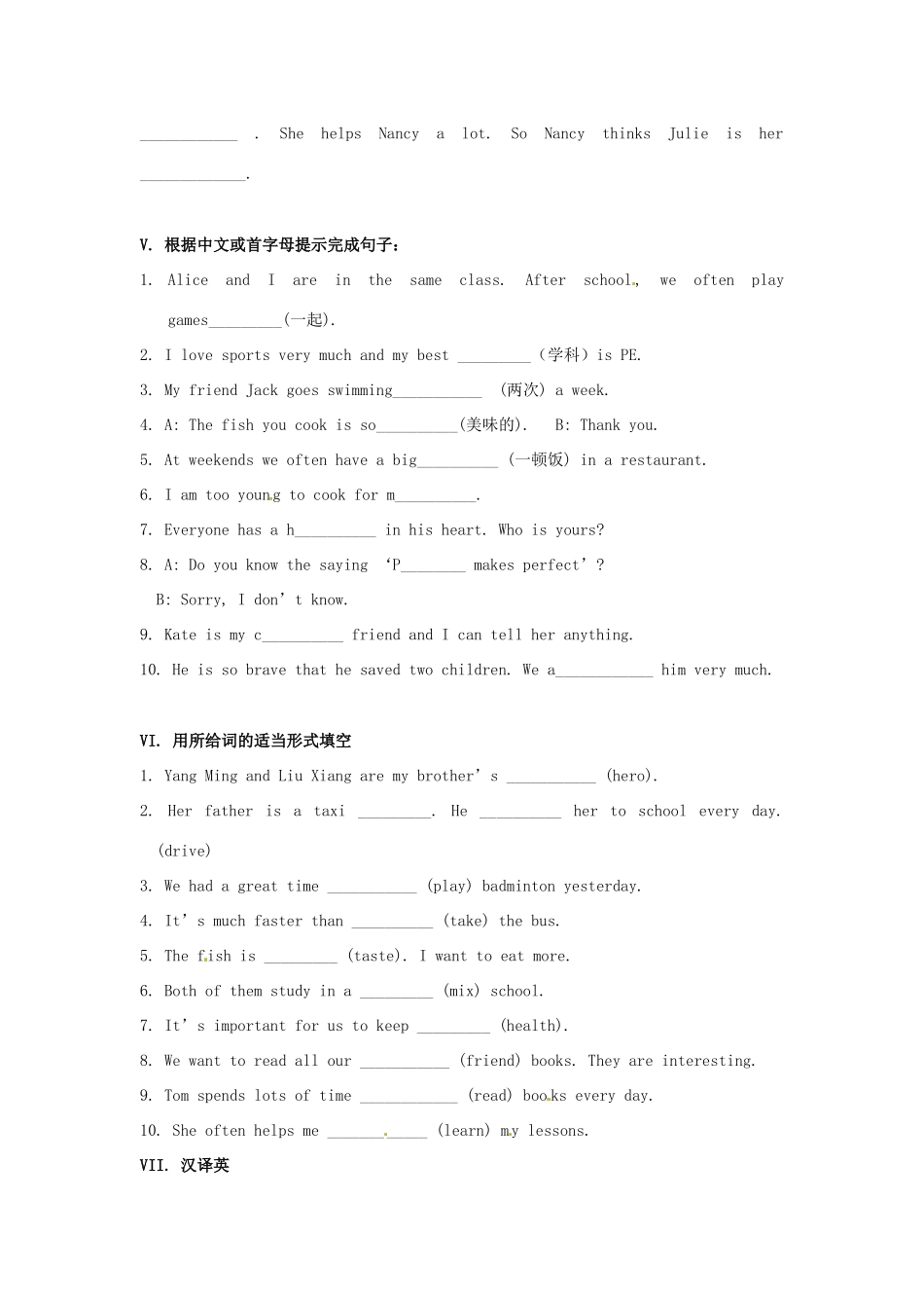 江苏省海安县大公初级中学八年级英语上册《8A Unit 2 School life》Period 3 Reading（2）&Vocabulary学案（无答案） 牛津版_第3页