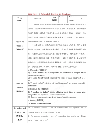 江苏省海安县大公初级中学八年级英语上册《8A Unit 1 Friends》Period 8 Checkout教案 牛津版