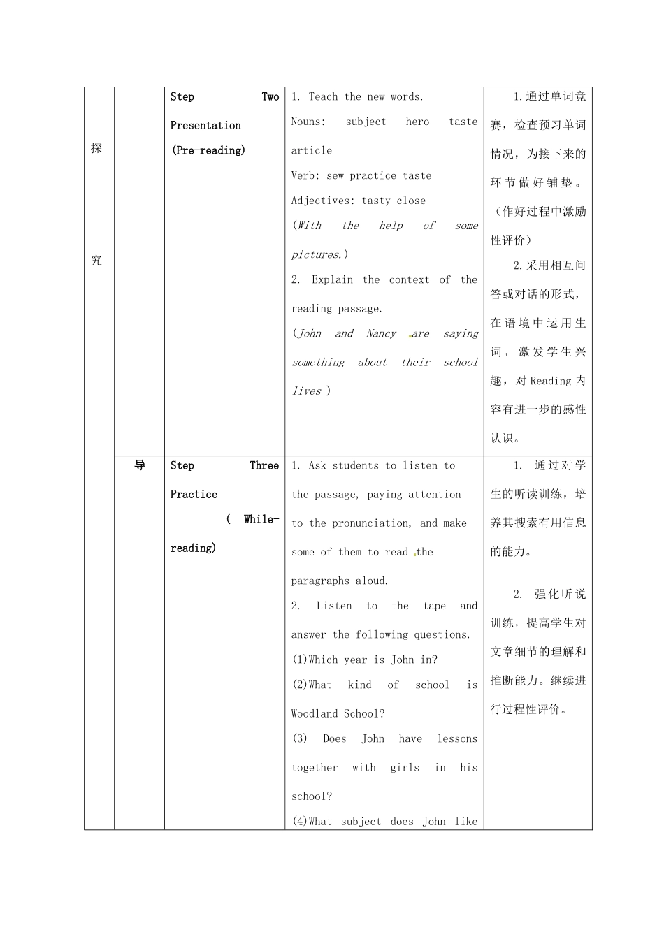 江苏省海安县大公初级中学八年级英语上册《8A Unit 2 School life》Period 2 Reading（1）教案 牛津版_第3页