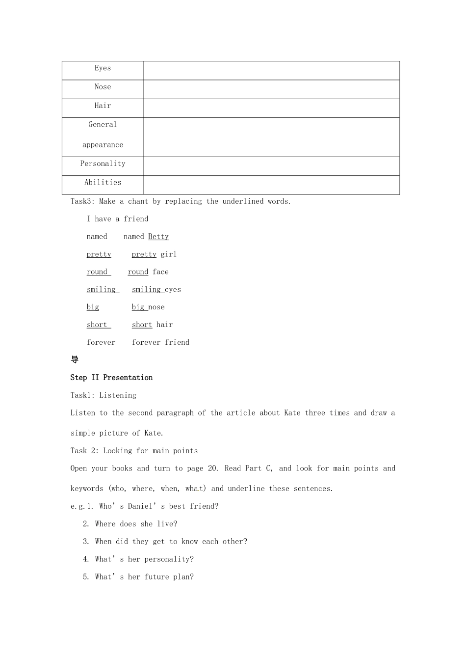 江苏省海安县大公初级中学八年级英语上册《8A Unit 1 Friends》Period 7 Main task学案（无答案） 牛津版_第3页