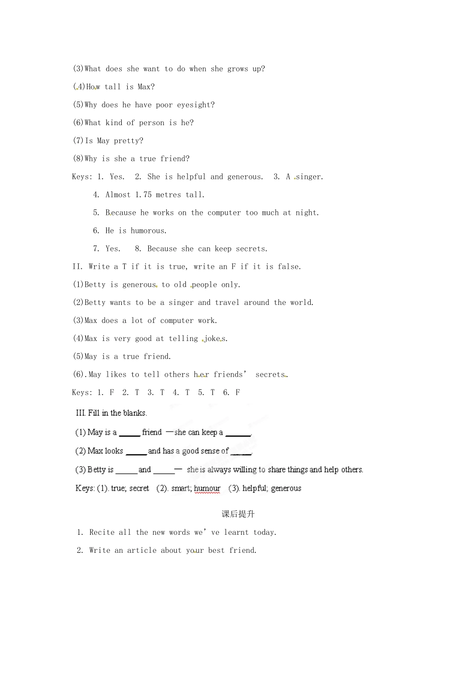江苏省海安县大公初级中学八年级英语上册《8A Unit 1 Friends》Period 2 Reading（1）学案（无答案） 牛津版_第2页
