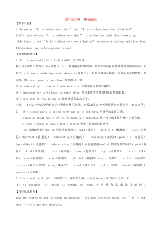 江苏省洪泽外国语中学八年级英语下册 8B Unit 6 A charity walk Grammar教学案 牛津版