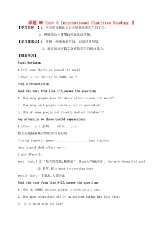 江苏省洪泽外国语中学八年级英语下册 8B Unit 5 International Charities Reading Ⅱ教学案 牛津版