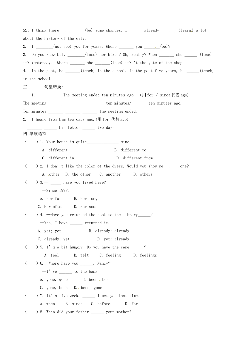 江苏省洪泽外国语中学八年级英语下册 8B Unit 1 Past and present Main Task教学案 牛津版_第3页