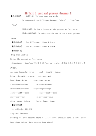 江苏省洪泽外国语中学八年级英语下册 8B Unit 1 past and present Grammar 2教学案 牛津版