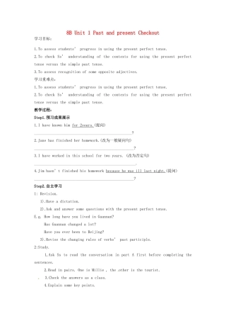 江苏省洪泽外国语中学八年级英语下册 8B Unit 1 Past and present Checkout教学案 牛津版