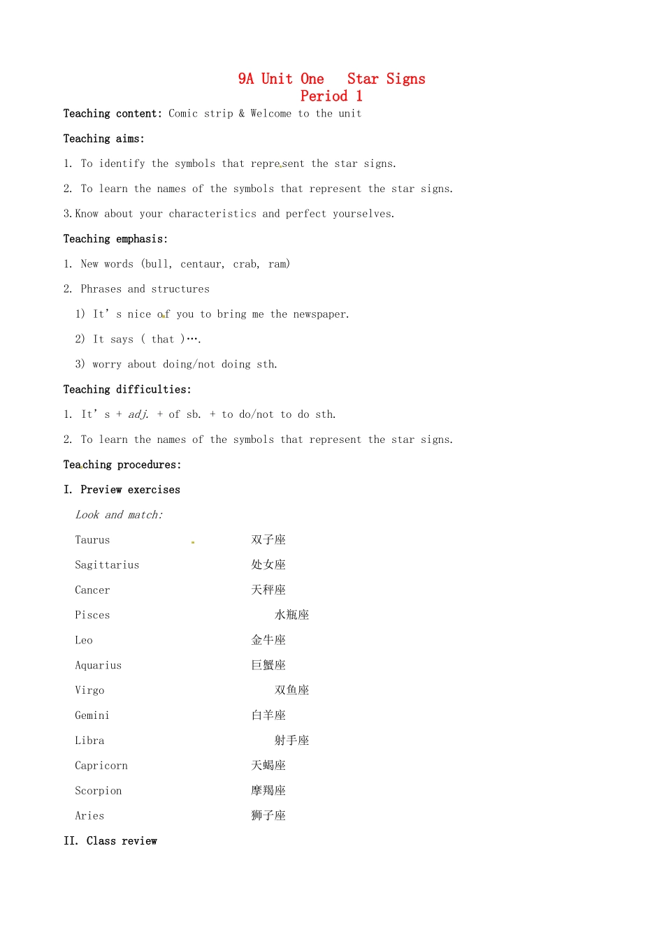 江苏省洪泽外国语中学九年级英语上册 9A Unit 1 Star Signs Period 1教学案 牛津版_第1页