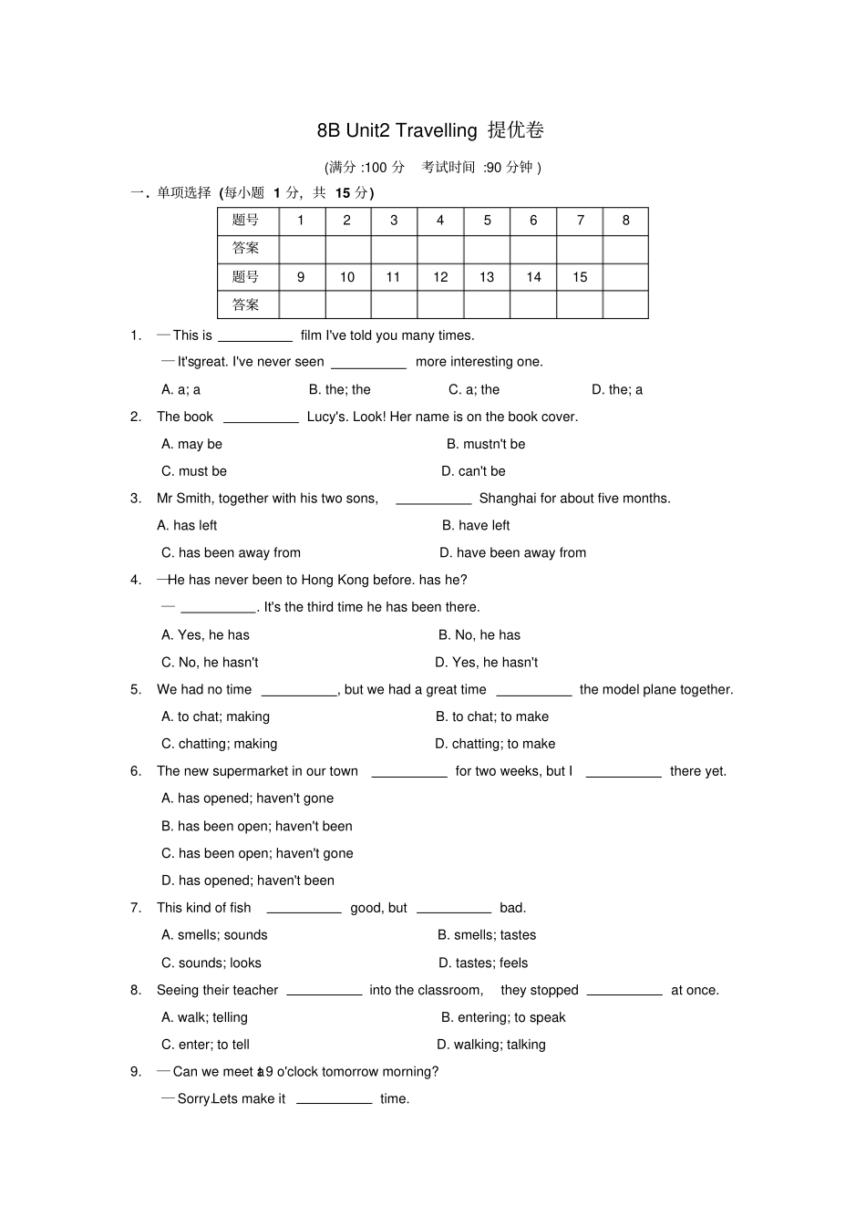 2012017学年牛津译林版英语8B-Unit2提优测试卷含答案_第1页