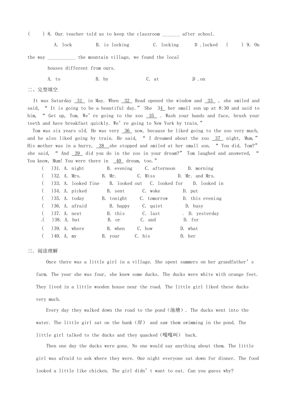 江苏省洪泽外国语中学七年级英语下册 7B Unit 6 Outdoor fun Reading教学案 牛津版_第3页