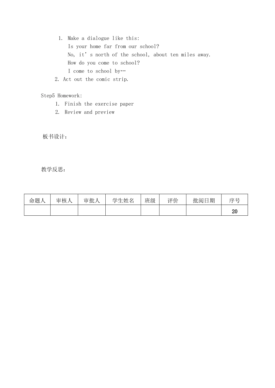 江苏省洪泽外国语中学七年级英语下册 7B Unit 4 Finding your way Reading1教学案 牛津版_第2页