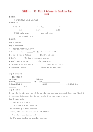 江苏省洪泽外国语中学七年级英语下册 7B Unit 3 Welcome to Sunshine Town Task教学案 牛津版