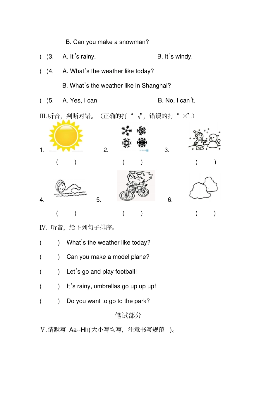 2012017学年第二学期新起点人教版二年级期中月考测试题小学英语试题_第2页