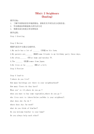 江苏省洪泽外国语中学七年级英语下册 7B Unit 2 Neighbour Reading教学案 牛津版