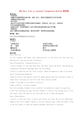 江苏省泰州市白马中学八年级英语上册《8A Unit 4 Do it yourself Integrated skills》教学案 （新版）牛津版