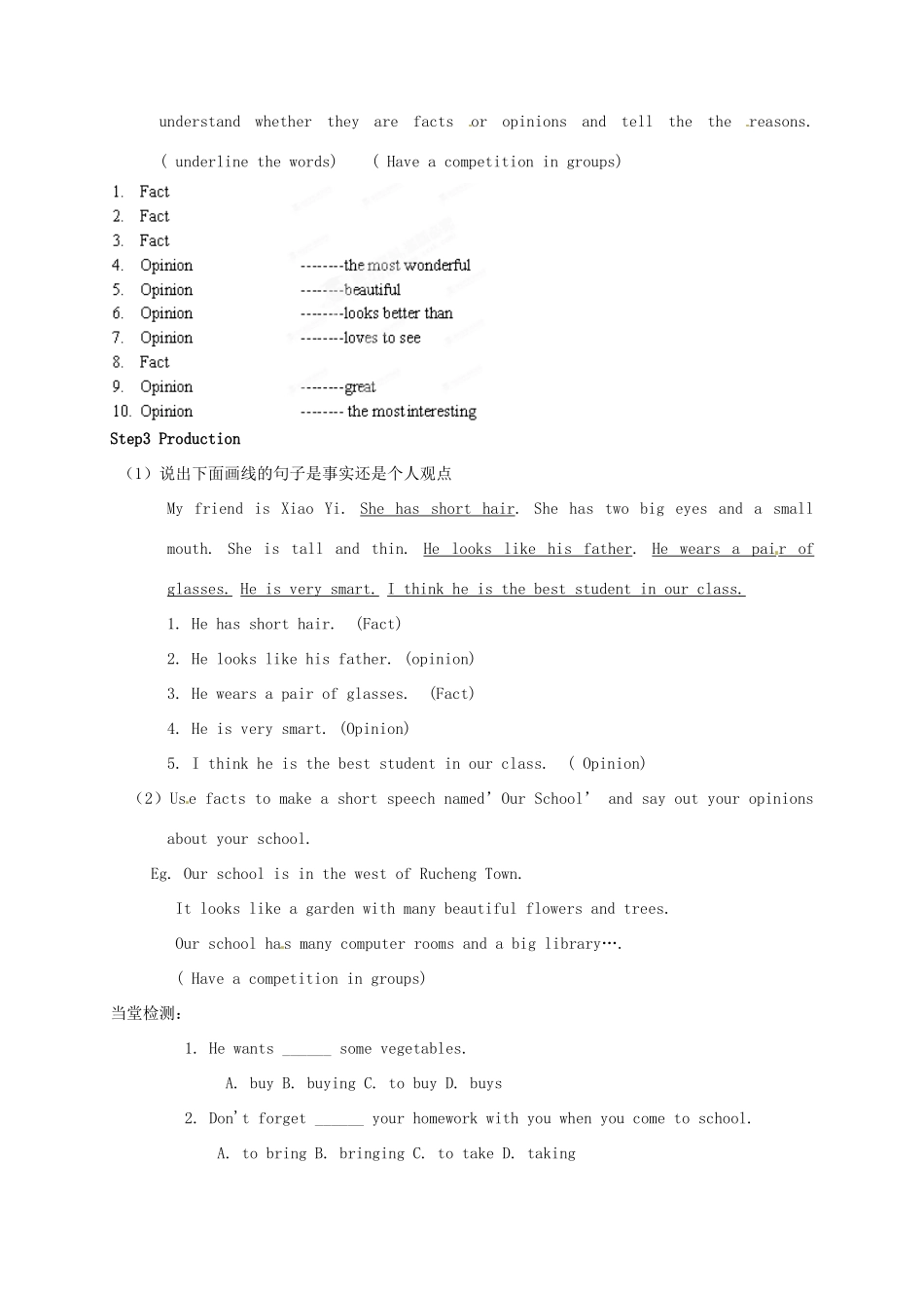 江苏省泰州市白马中学八年级英语上册《8A Unit 3 A day out Study skills》教学案 （新版）牛津版_第3页