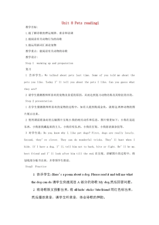 江苏省泰兴市新市初级中学七年级英语下册 Unit 8 Pets reading1教案 （新版）牛津版