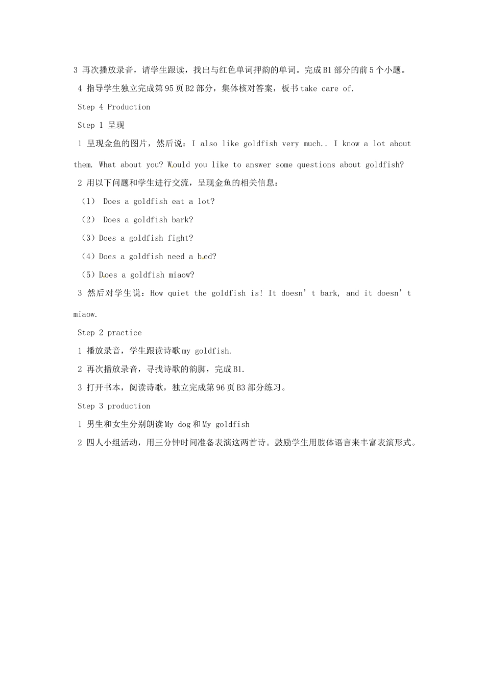 江苏省泰兴市新市初级中学七年级英语下册 Unit 8 Pets grammar教案 （新版）牛津版_第2页