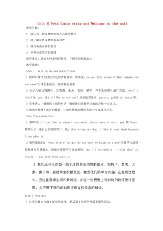 江苏省泰兴市新市初级中学七年级英语下册 Unit 8 Pets Comic strip and Welcome to the unit教案 （新版）牛津版