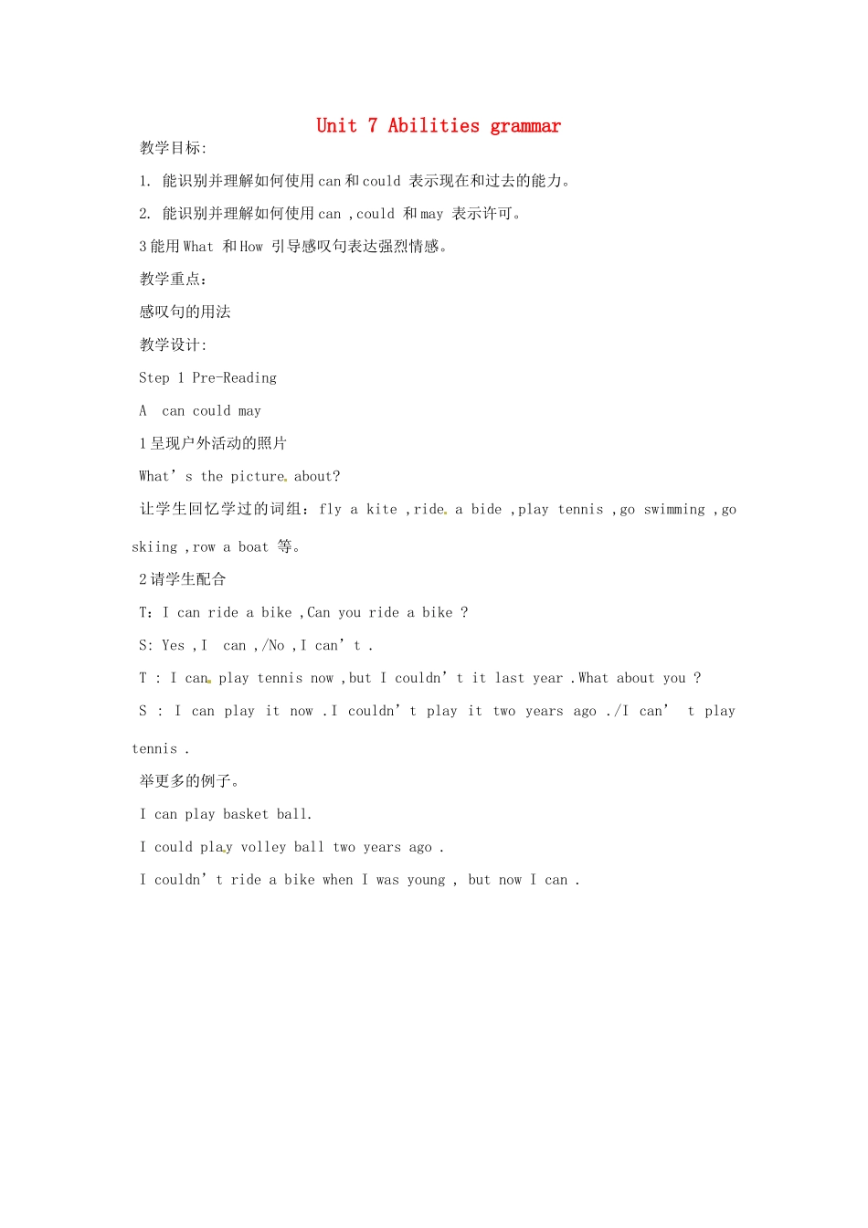 江苏省泰兴市新市初级中学七年级英语下册 Unit 7 Abilities grammar教案 （新版）牛津版_第1页