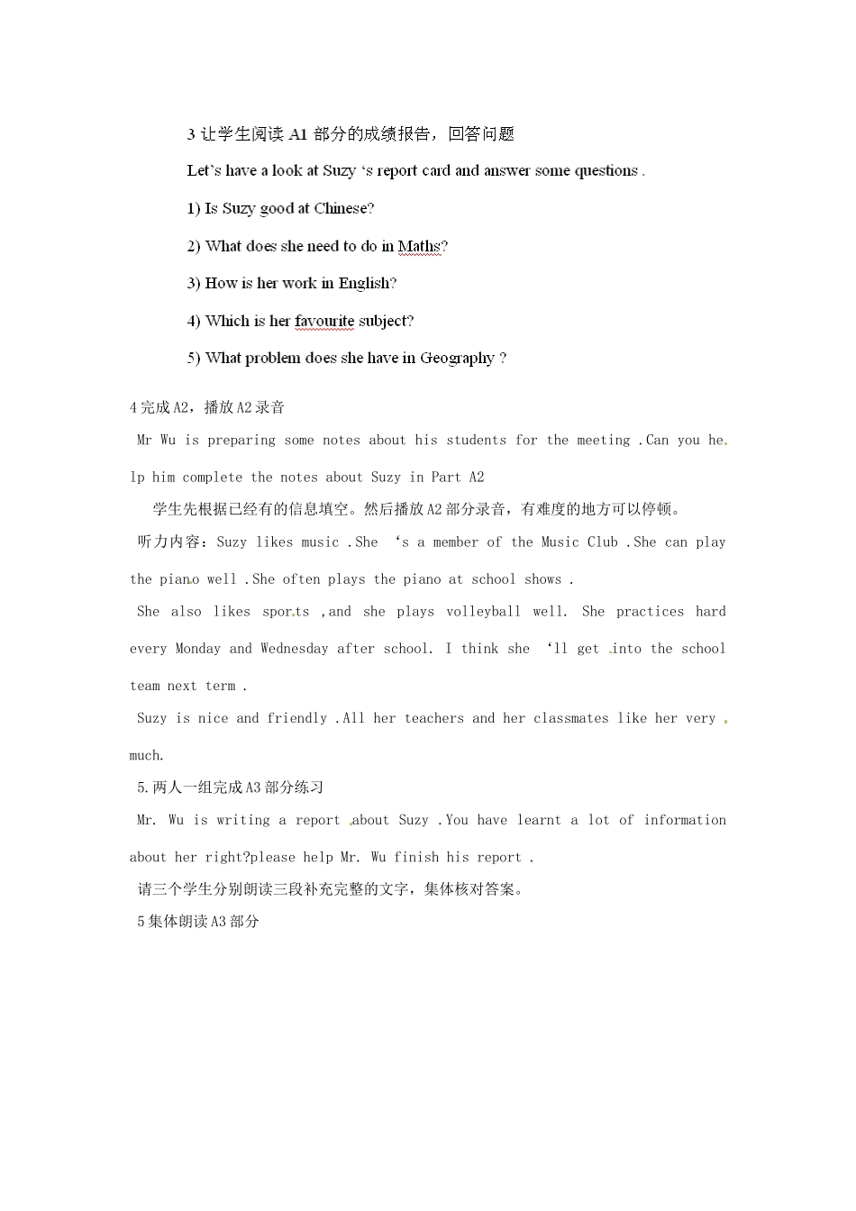 江苏省泰兴市新市初级中学七年级英语下册 Unit 7 Abilities integrated skills教案 （新版）牛津版_第2页