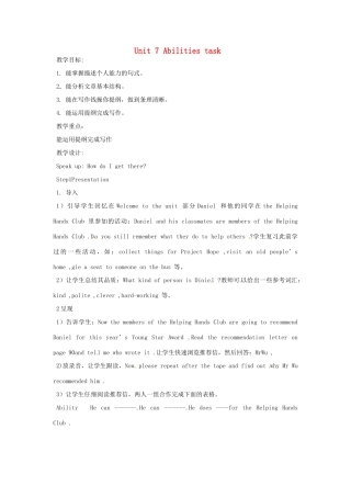 江苏省泰兴市新市初级中学七年级英语下册 Unit 7 Abilities task教案 （新版）牛津版
