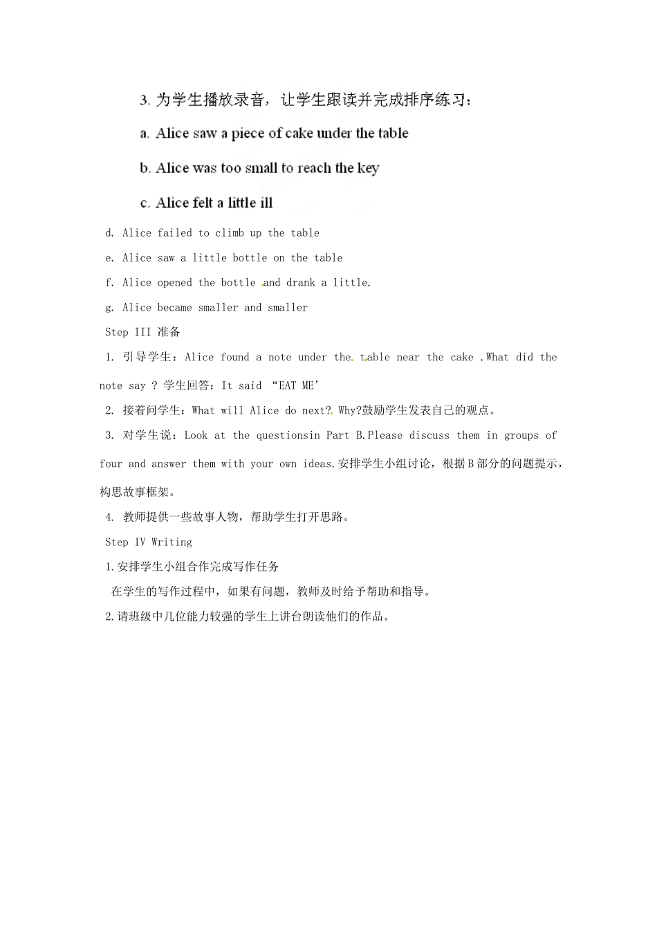 江苏省泰兴市新市初级中学七年级英语下册 Unit 6 Outdoor fun task教案 （新版）牛津版_第2页