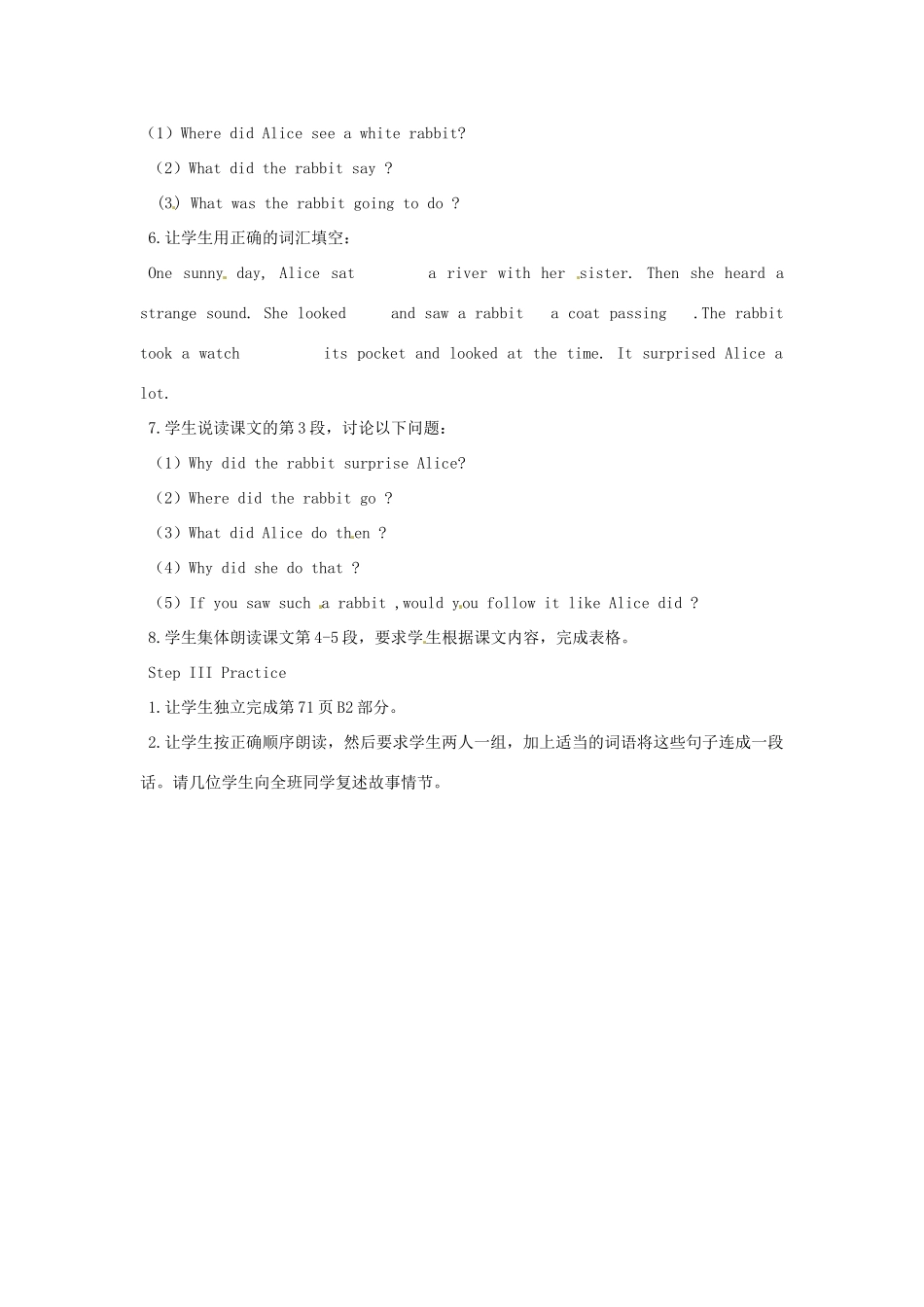 江苏省泰兴市新市初级中学七年级英语下册 Unit 6 Outdoor fun reading1教案 （新版）牛津版_第2页