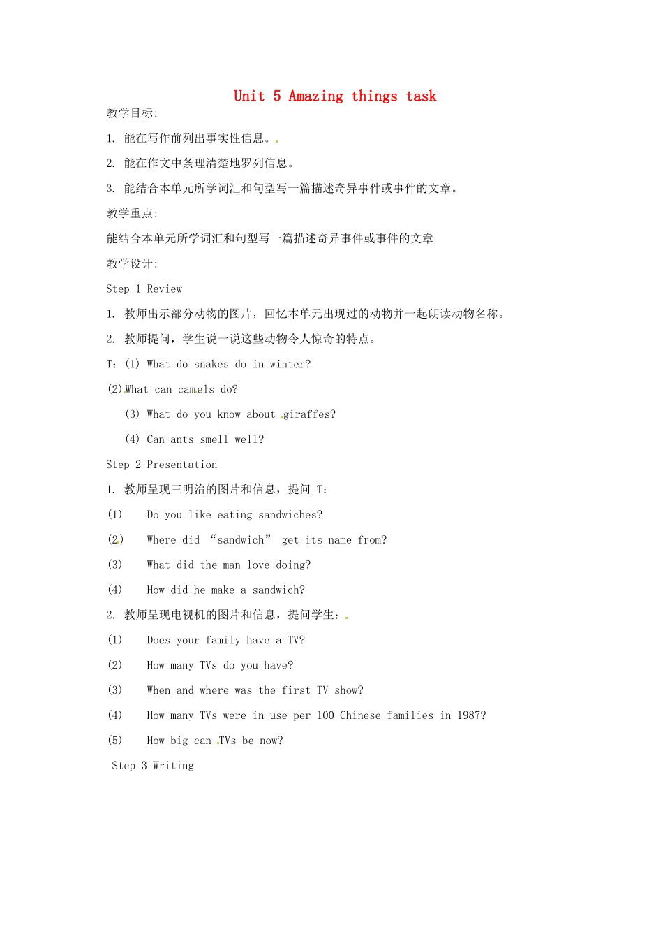 江苏省泰兴市新市初级中学七年级英语下册 Unit 5 Amazing things task教案 （新版）牛津版_第1页