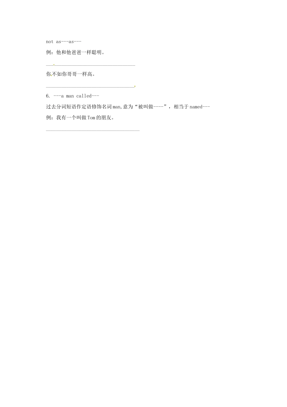 江苏省泰兴市新市初级中学七年级英语下册 Unit 5 Amazing things task教案 （新版）牛津版_第3页