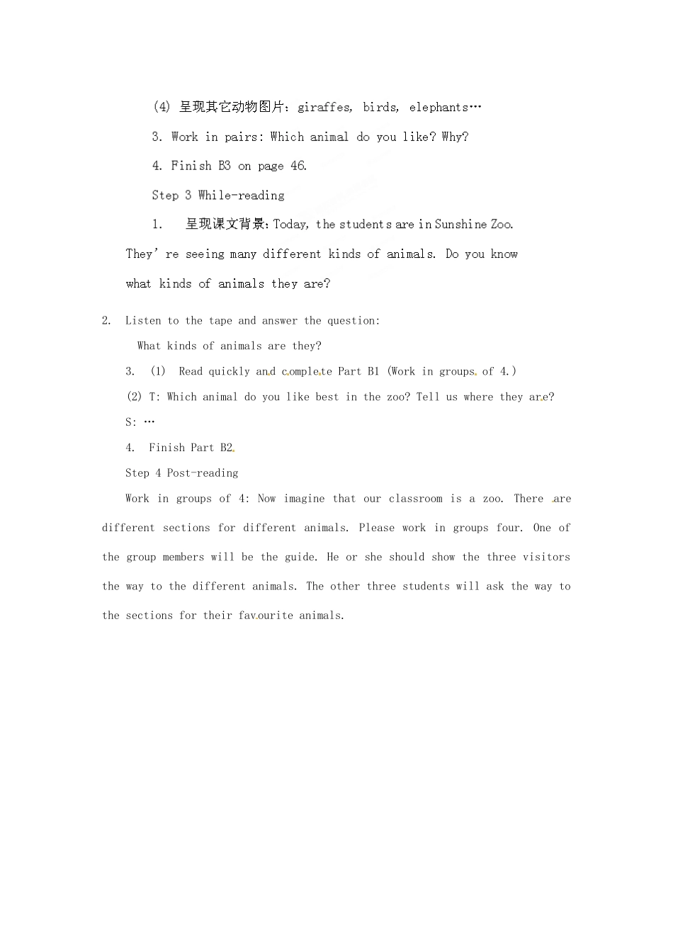 江苏省泰兴市新市初级中学七年级英语下册 Unit 4 Finding your way reading1教案 （新版）牛津版_第2页