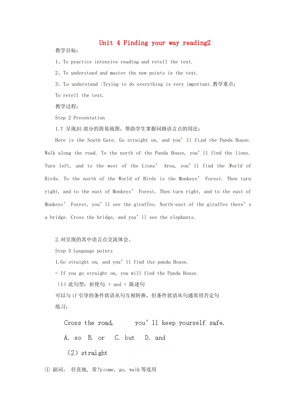 江苏省泰兴市新市初级中学七年级英语下册 Unit 4 Finding your way reading2教案 （新版）牛津版_第1页