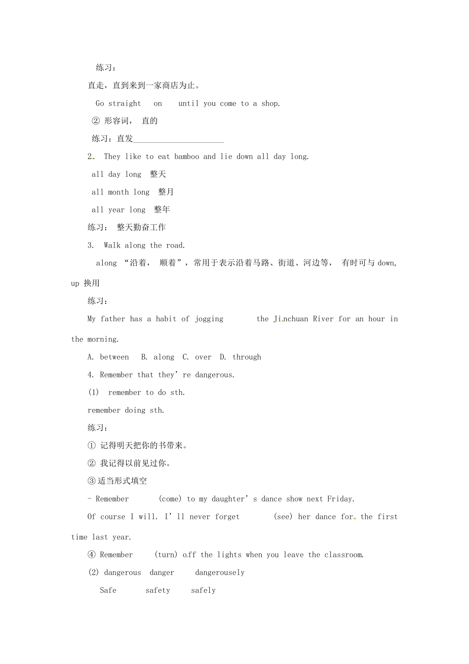 江苏省泰兴市新市初级中学七年级英语下册 Unit 4 Finding your way reading2教案 （新版）牛津版_第2页