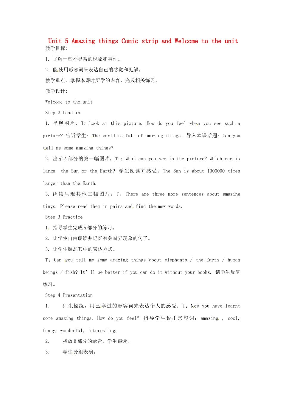 江苏省泰兴市新市初级中学七年级英语下册 Unit 5 Amazing things Comic strip and Welcome to the unit教案 （新版）牛津版_第1页