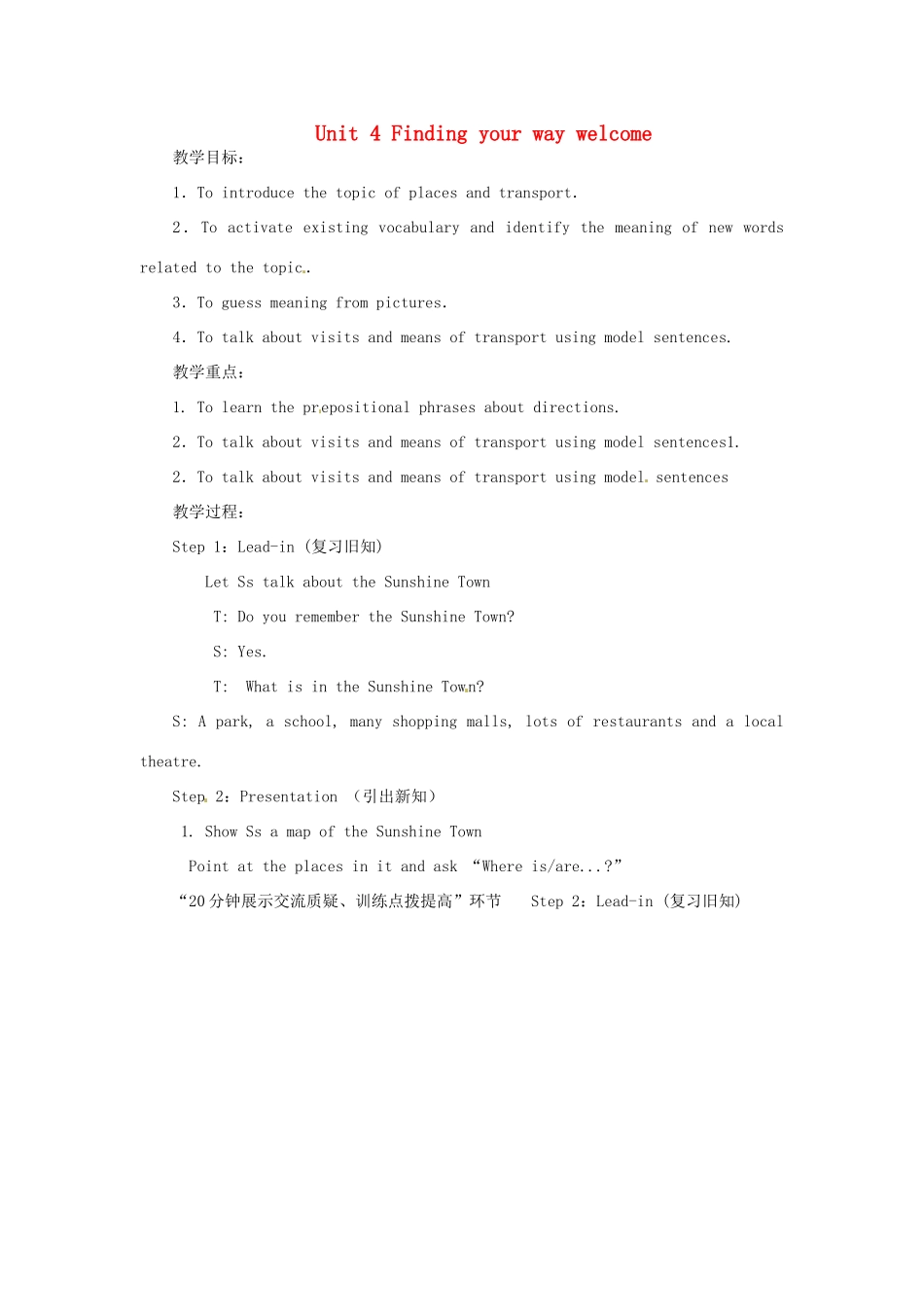 江苏省泰兴市新市初级中学七年级英语下册 Unit 4 Finding your way welcome教案 （新版）牛津版_第1页