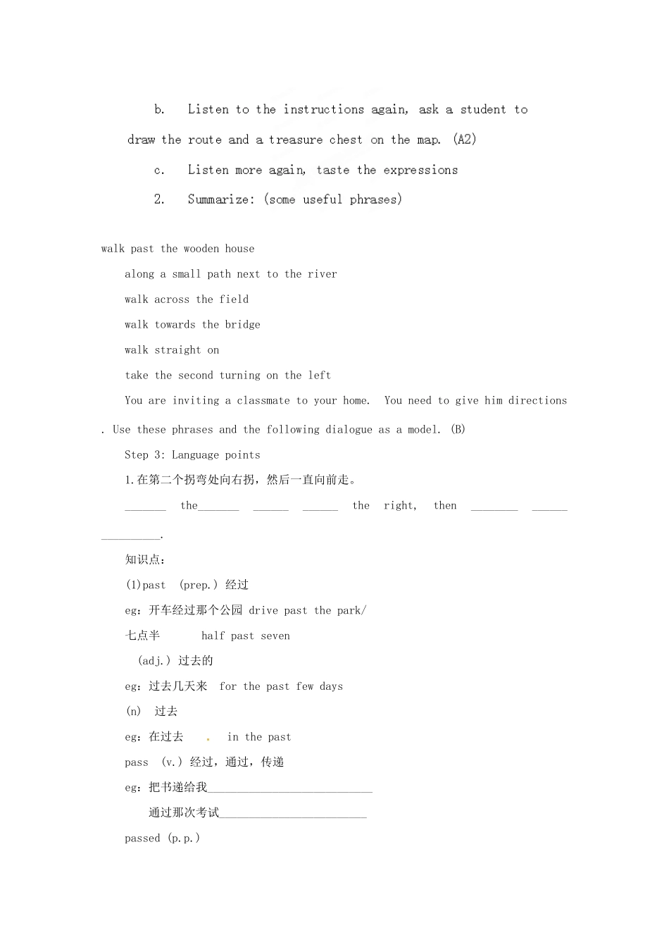 江苏省泰兴市新市初级中学七年级英语下册 Unit 4 Finding your way Integrated skills教案 （新版）牛津版_第2页