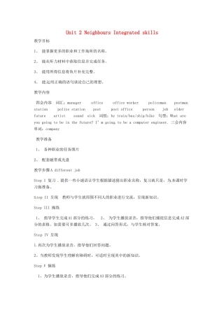 江苏省泰兴市新市初级中学七年级英语下册 Unit 2 Neighbours Integrated skills教案 （新版）牛津版