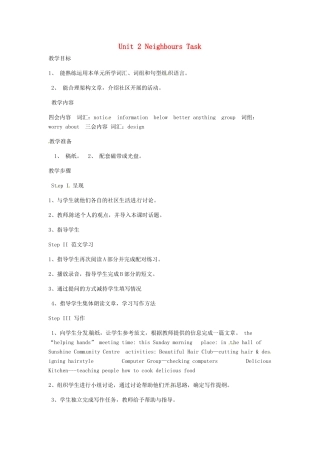 江苏省泰兴市新市初级中学七年级英语下册 Unit 2 Neighbours Task教案 （新版）牛津版