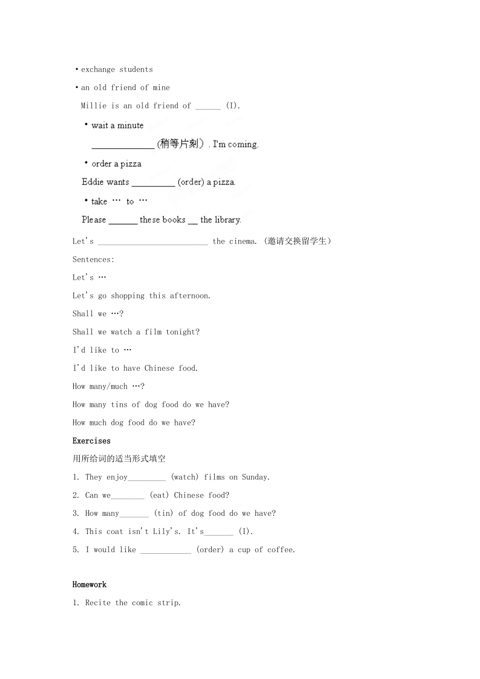 江苏省泰兴市新市初级中学七年级英语下册 Unit 3 Welcome to Sunshine Town Comic strip and Welcome to the unit教案 （新版）牛津版_第2页