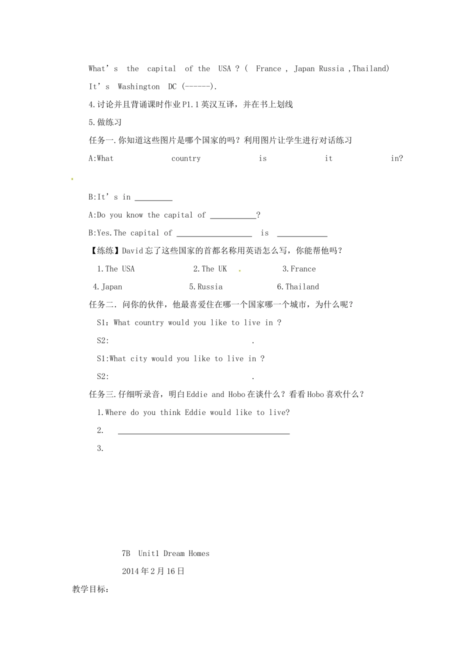 江苏省泰兴市新市初级中学七年级英语下册 Unit 1 Dream Homes Comic strip and Welcome to the unit教案 （新版）牛津版_第2页