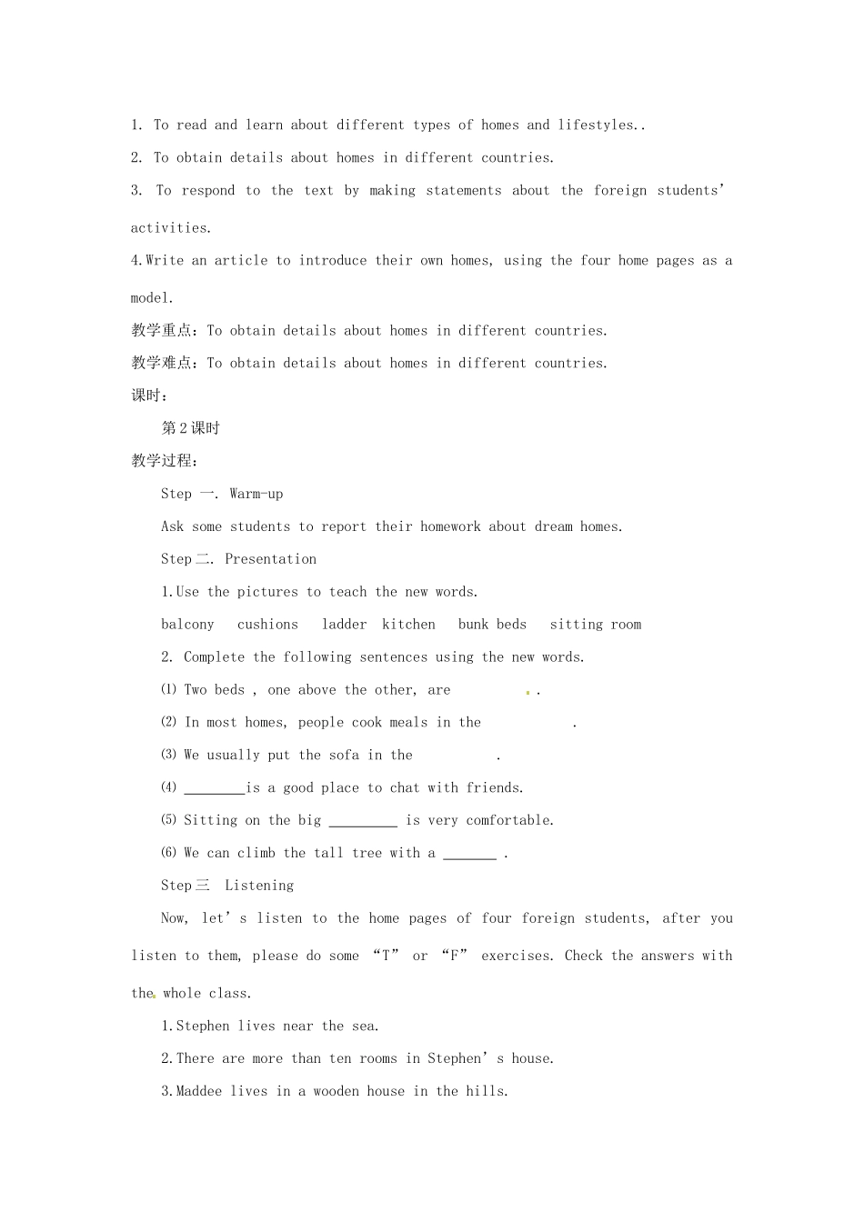 江苏省泰兴市新市初级中学七年级英语下册 Unit 1 Dream Homes Comic strip and Welcome to the unit教案 （新版）牛津版_第3页