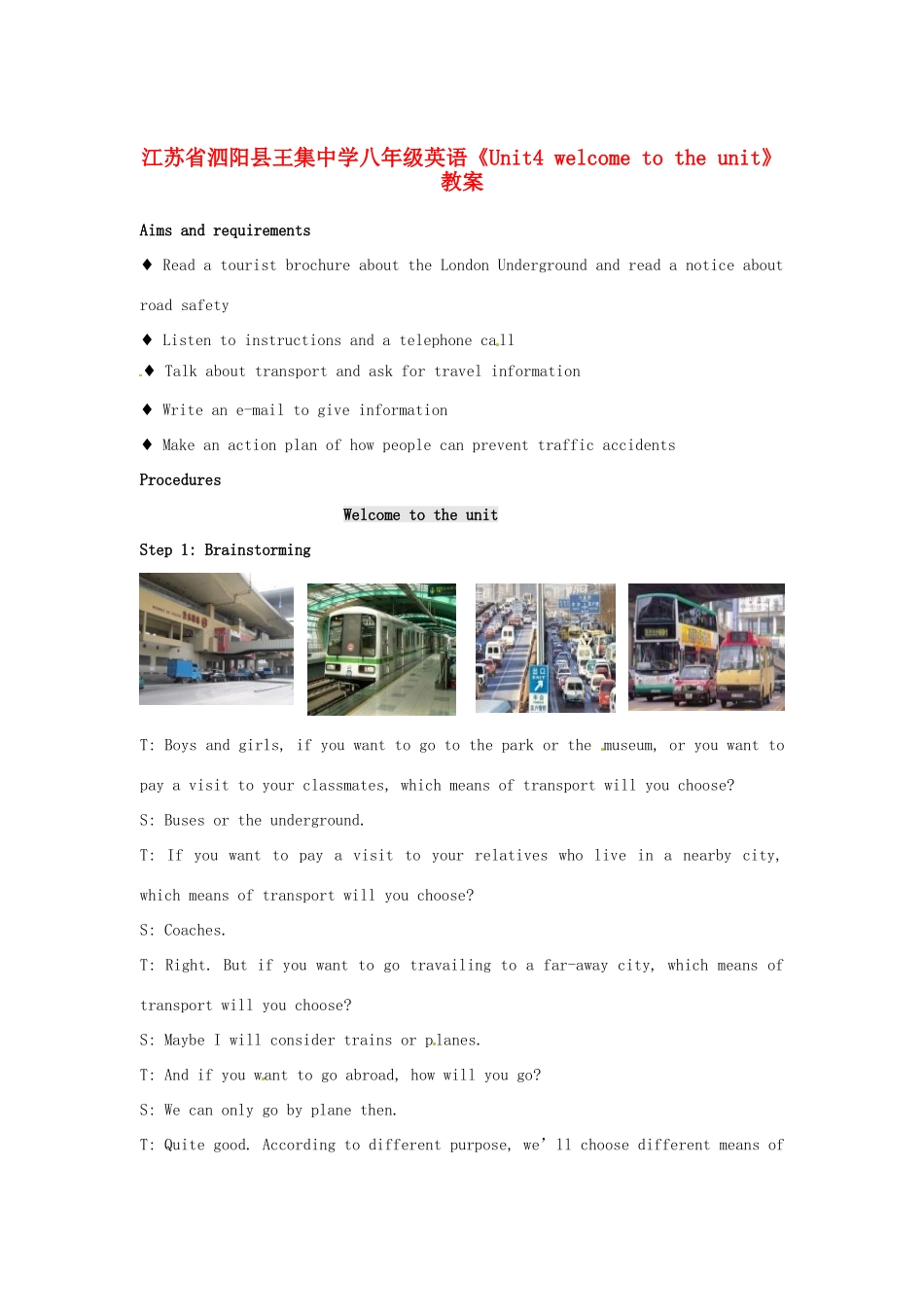 江苏省泗阳县王集中学八年级英语《Unit4 welcome to the unit》教案_第1页