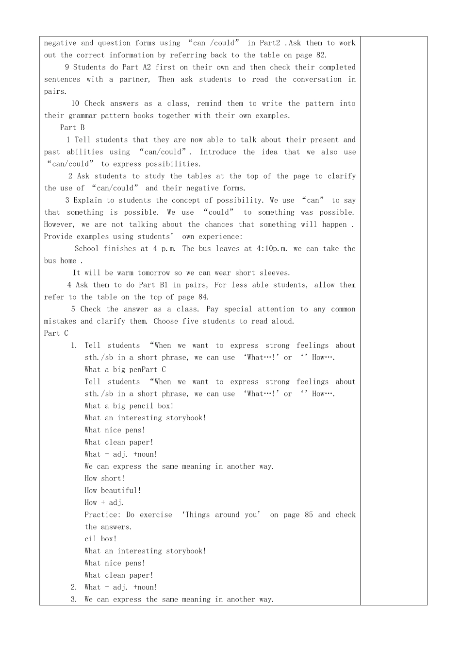 江苏省沭阳银河学校七年级英语下册《Unit 5 Finding your way grammar》教案 牛津版_第2页