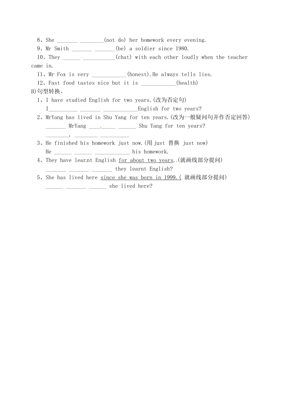 江苏省沭阳县广宇学校八年级英语 8B Unit1 Grammar(1)教案_第3页